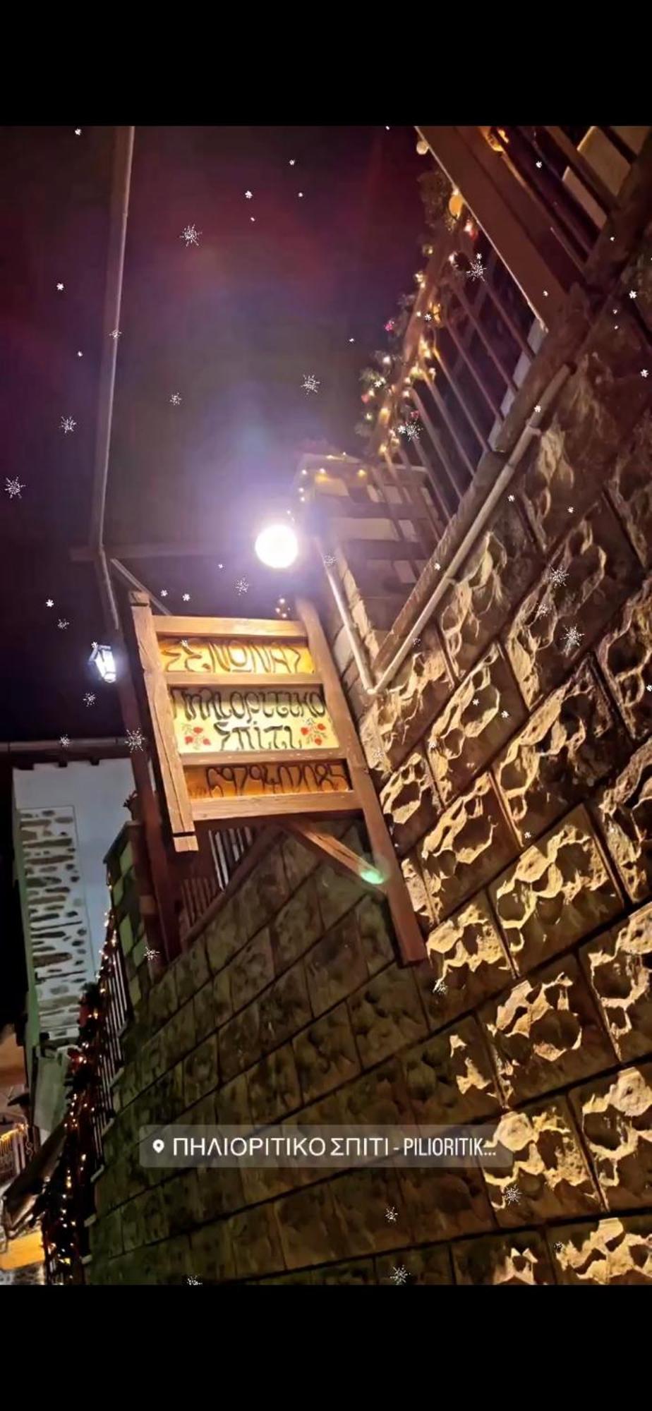 Hotel Pilioritiko Spiti Makrinítsa Esterno foto